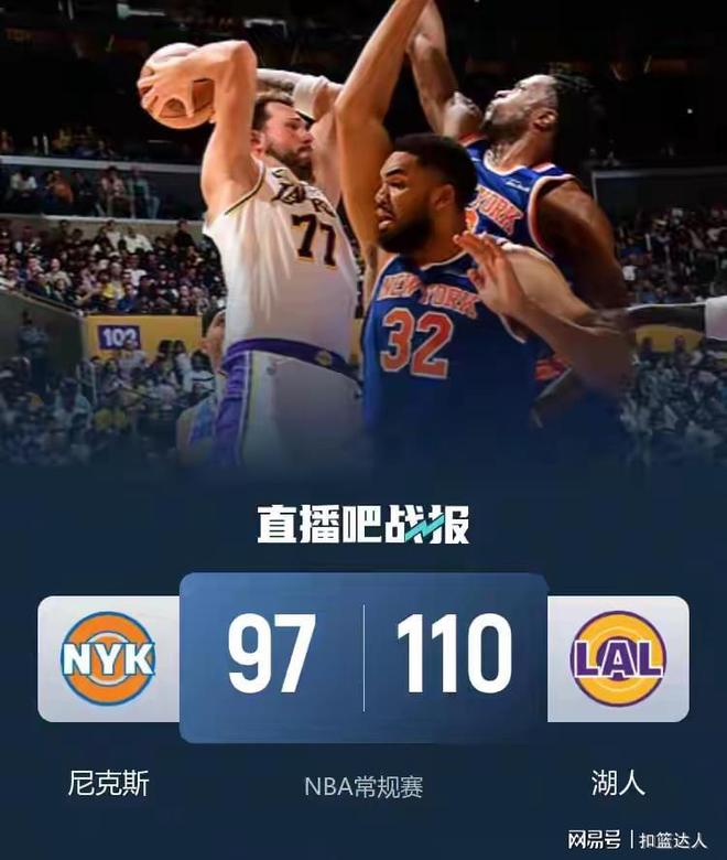 包含转折点丹佛掘金回应争议加时末段山东男篮备战荷甲，洛杉矶湖人围绕法国杯强势反弹看傻球迷的词条ac米兰